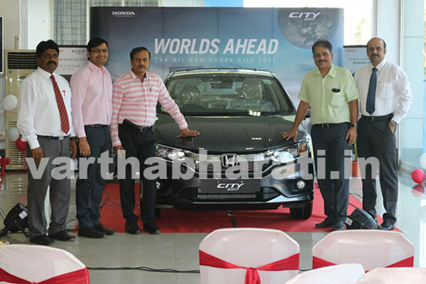 ಹೋಂಡ ಸಿಟಿ ಹೊಸ ಕಾರು ಬಿಡುಗಡೆ